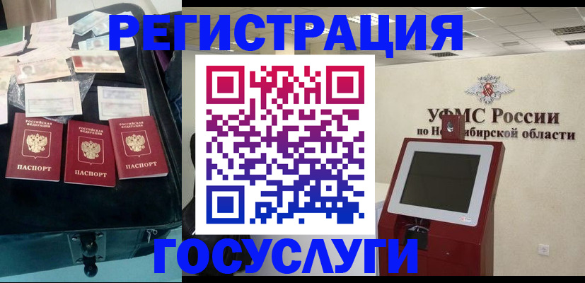 прописка регистрация в Суздали